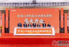 武汉经开区|优信二手车武汉仓储大卖场正式开业 最大可容纳5000辆车展销