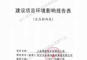 ����ƽ�����һ����������½��ȹ�����