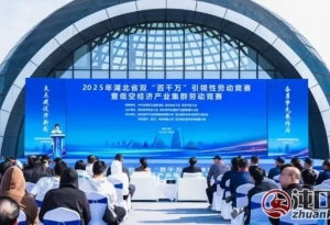 2025ʡͿվòҵȺͶ人