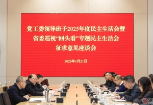 �人����������ί�쵼����������������������̸���ٿ�