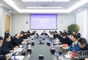 ȫ����������ͷ����ҵ�����������人����������