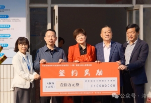 签约奖10万!郭徐岭片区城中村改造项目(一期)国有土地上房屋正式征收