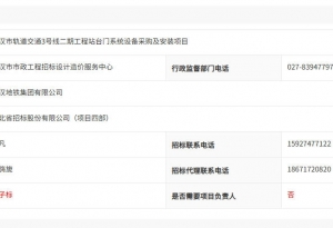 �������Żظ���3���߶������ڰ��ƻ��ƽ�����