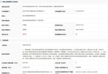 有戏了!武汉经开区3号线二期、六号线三期有动作!