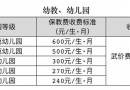 292025人ջ׶԰