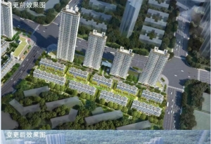 �Ĵ�լ���人�������۵��������������滮�����