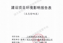 ����ƽ�����һ����������½��ȹ�����