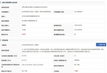 沌口一断头路启动招标