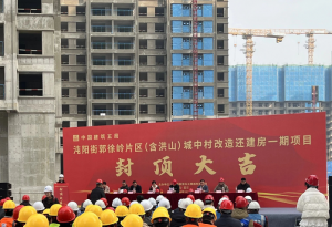 喜封金顶!沌口郭徐岭速度太快了~