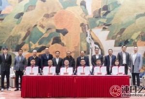 11个项目,107亿元!武汉经开区2026年招商引资“开门红”