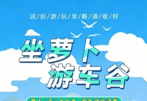 ���ܲ����γ��ȣ������꣡һ�������人�������´�Ȥ���·�ʽ