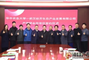 ���Ȳ�ҵ���´��������������棬����ũҵ��ѧ��ѧ��ƽ̨��ؾ�����