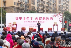 台湾苗栗县参访团到访武汉经开区 点赞车谷高质量发展