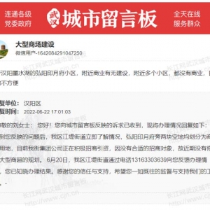 汉阳四新弘阳印月府附近暂无招商对象,Wal-park项目估计是没了