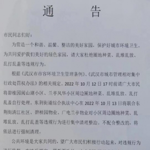 ϿֲҲΥ棿