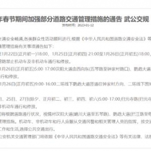 2023괺ڼǿֵ·ͨܿصͨ
