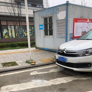 汉南居民建议核酸检测用的集装箱早日搬走