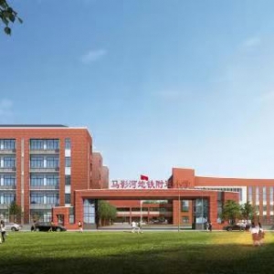 汉南马影河小学预计2023年上半年进场施工