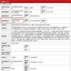 汉南马影河地铁站附近小学,即将施工!