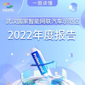 �人������|һͼ�����人����������������ʾ����2022��ȱ���