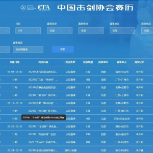 2023ꡰȱʡس