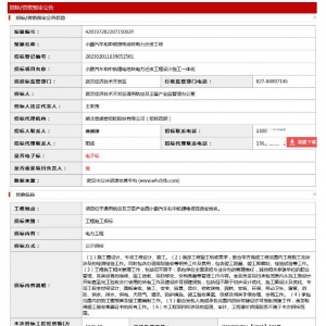 正在招标!事关汉南这2个百亿项目