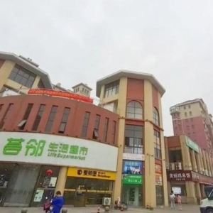 超市引领,汉南兴二路商业圈正形成