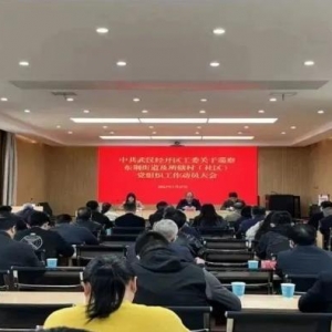 �人��������ί������Ѳ���ߵ�һ�ִ壨������Ѳ����ɽ�פ