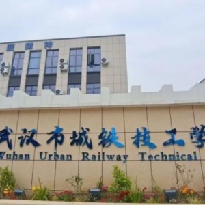 正式挂牌,汉南这所中职学校今秋开学