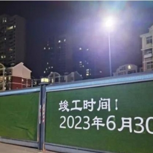 定了,汉南首条隧道6月30日竣工