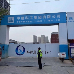 Уǹ