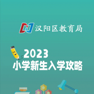 ·2023Сѧѧԣ