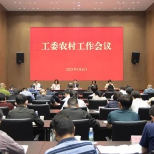 汉南|加快农业农村现代化 全面推进乡村振兴