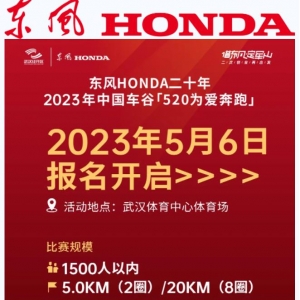 5km/20kmܱǰ2024