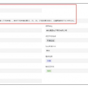 9000ƽֱ仧