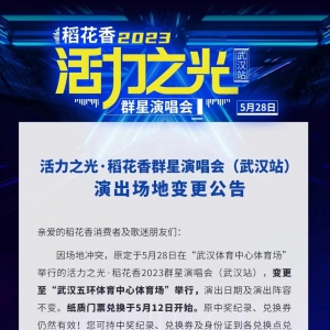 5�·ݣ���ڵ��ⳡ�ݳ��������أ�