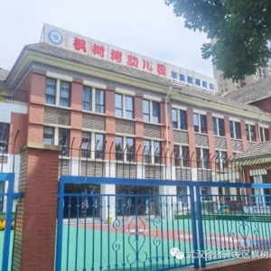 �人������һ�ջ�����׶�԰������