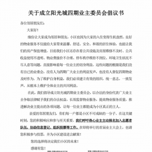 ���� �������������ҵ��ίԱ�ᳫ����