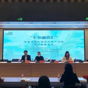 ���������ʻ㡱������ҵ������Ч���ٷ�չ