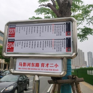 汉南|暖心公交专线守护学子出行