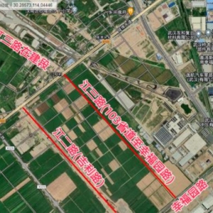 汉南江三路(103省道-幸福园路)将开建!