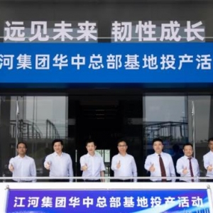 智能网联和电动汽车产业园:兴汉南,打造千亿新能源汽车核心产业带