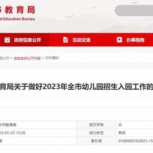 人2023׶԰԰ʼ
