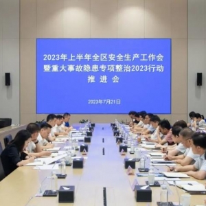 人ٿ2023ϰ갲ȫ