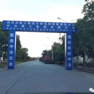 Һ·ʩ