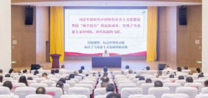 人|ΪȫԱ쵼ɲר⵳