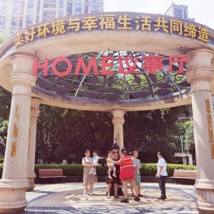 武汉经开区|小邻里大街坊 共同谱写新时代和谐乐章