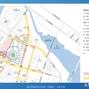 今明,沌口部分路段将有交通管制!