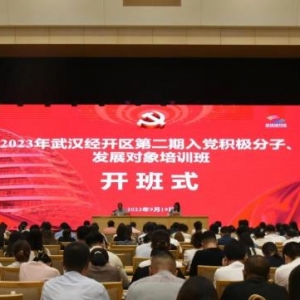 人ٰ2023뵳ӡչԱѵ