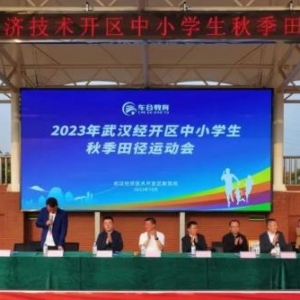 ȼ쪣人ٰ2023Сѧ＾ﾶ˶